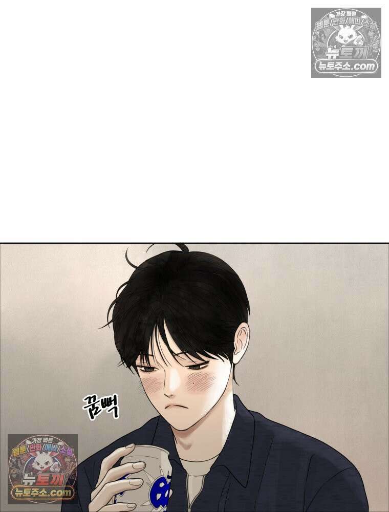 무색의 빛 5화 20