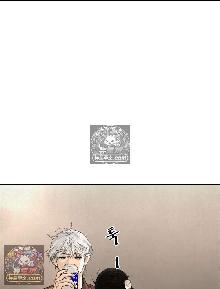 무색의 빛 5화 21