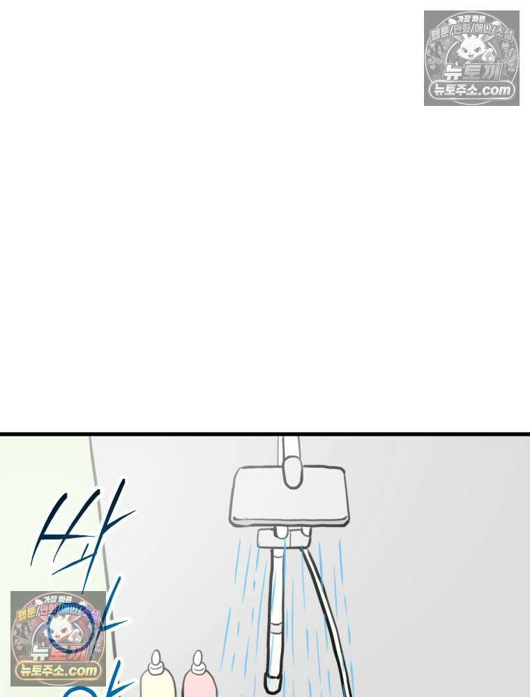 멍냥패밀리 22화 착색, 하지불안증후군, 변비 2
