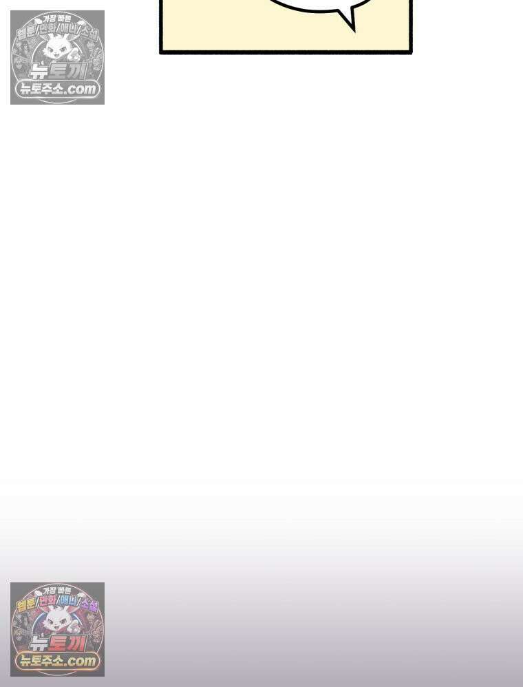 멍냥패밀리 22화 착색, 하지불안증후군, 변비 38