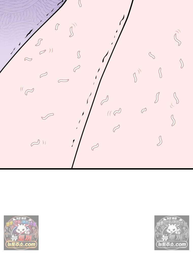 멍냥패밀리 22화 착색, 하지불안증후군, 변비 45