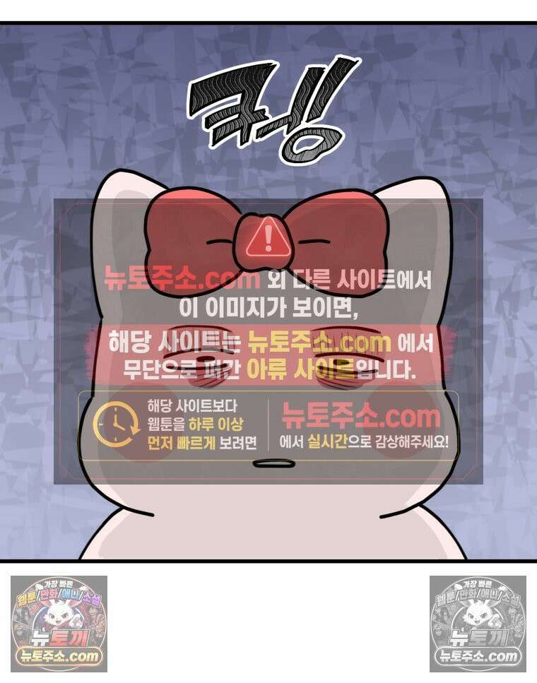 멍냥패밀리 22화 착색, 하지불안증후군, 변비 52