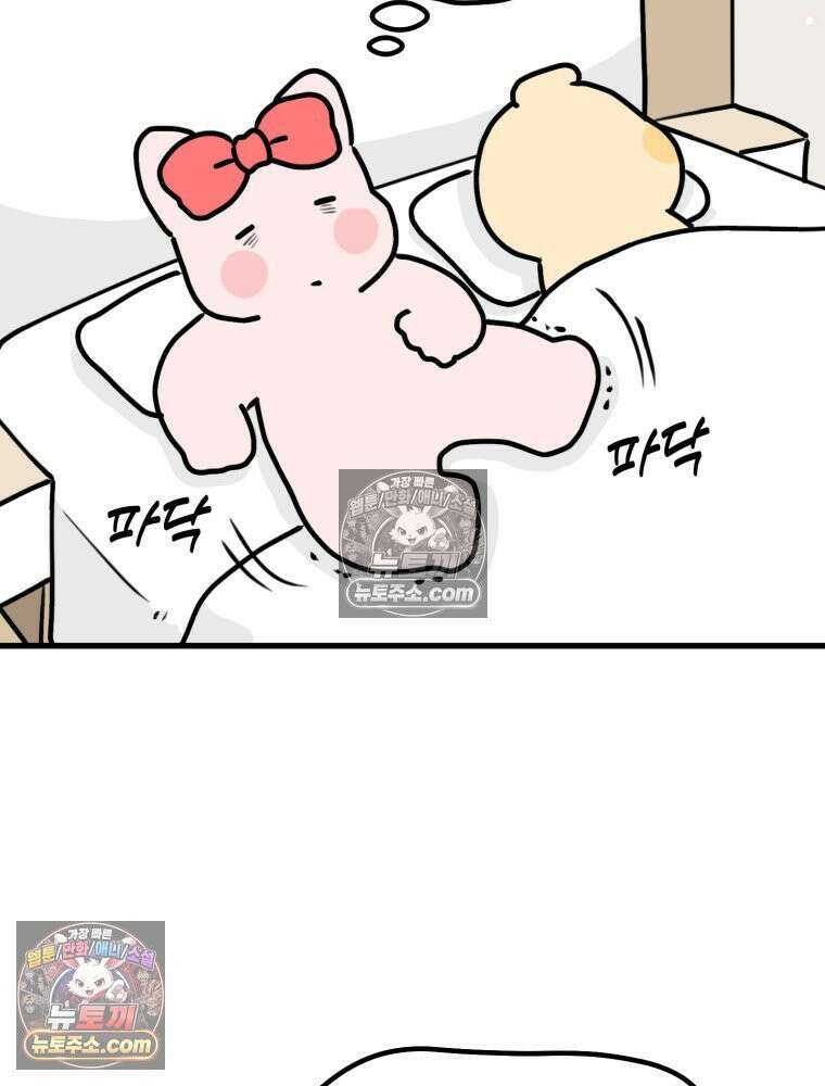 멍냥패밀리 22화 착색, 하지불안증후군, 변비 58