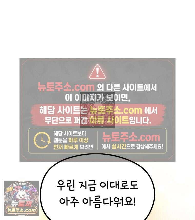 멍냥패밀리 22화 착색, 하지불안증후군, 변비 86