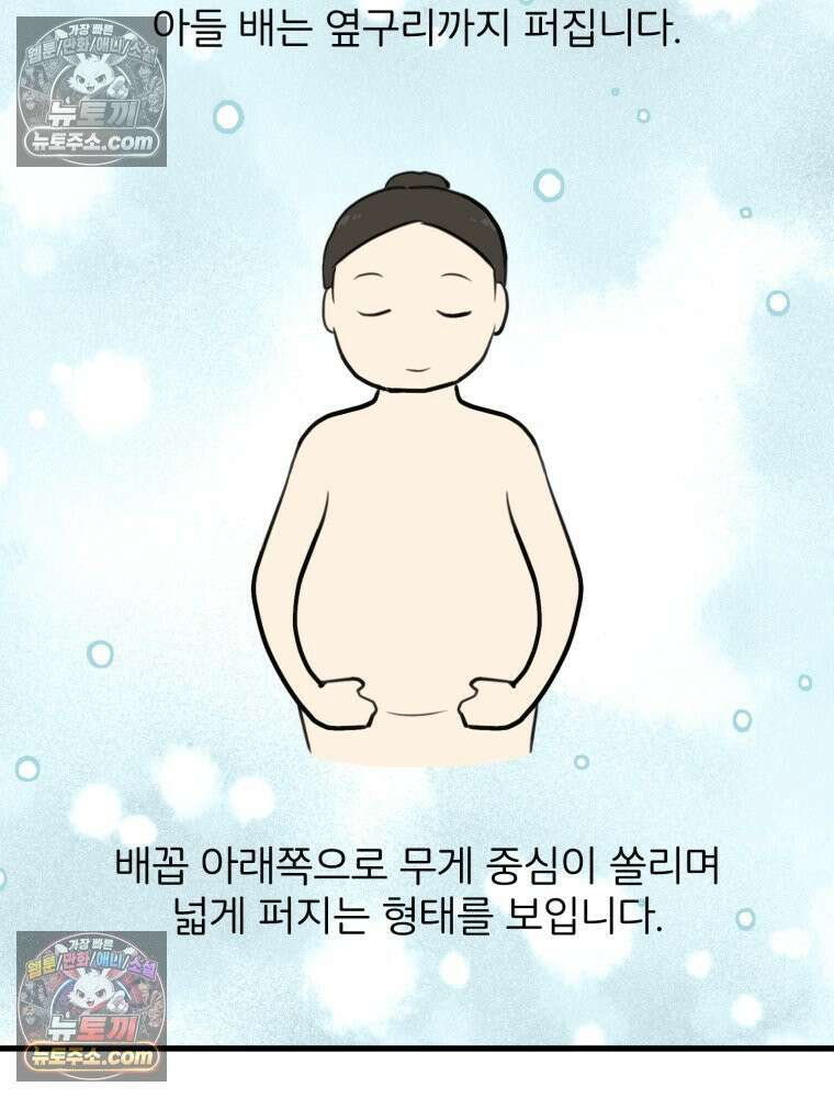 멍냥패밀리 26화 태교 여행2 19