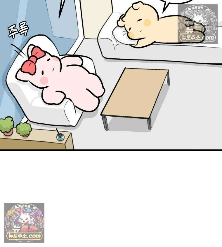 멍냥패밀리 26화 태교 여행2 23