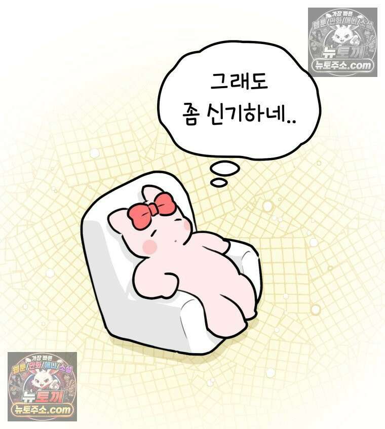 멍냥패밀리 26화 태교 여행2 24