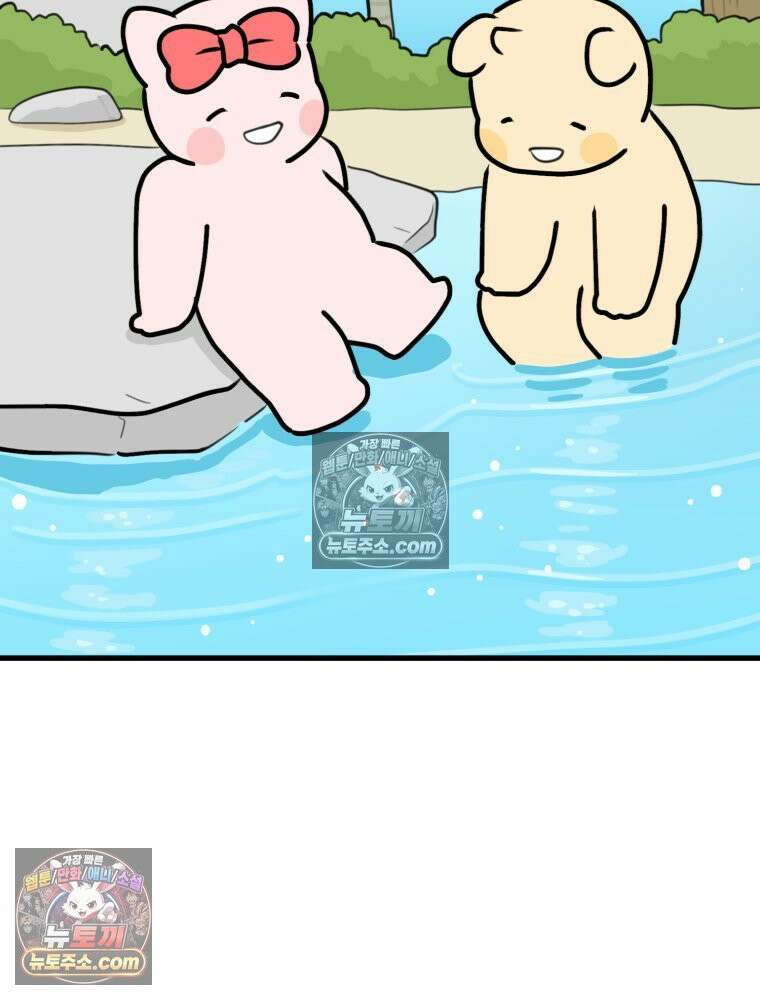멍냥패밀리 26화 태교 여행2 28