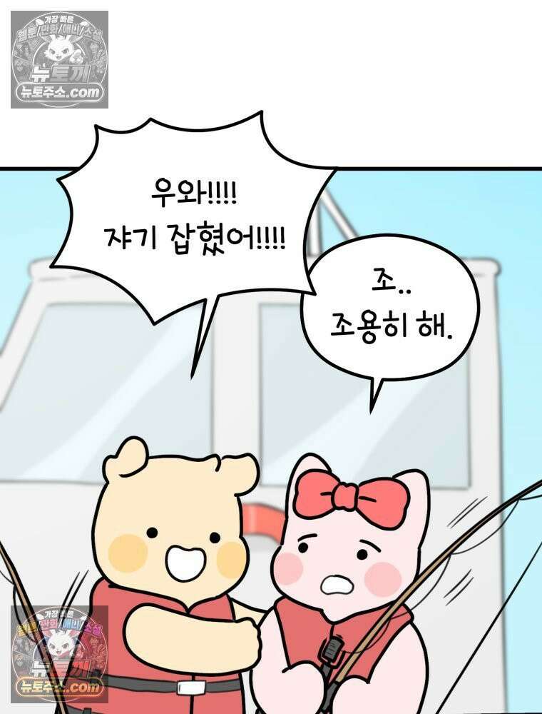 멍냥패밀리 26화 태교 여행2 58