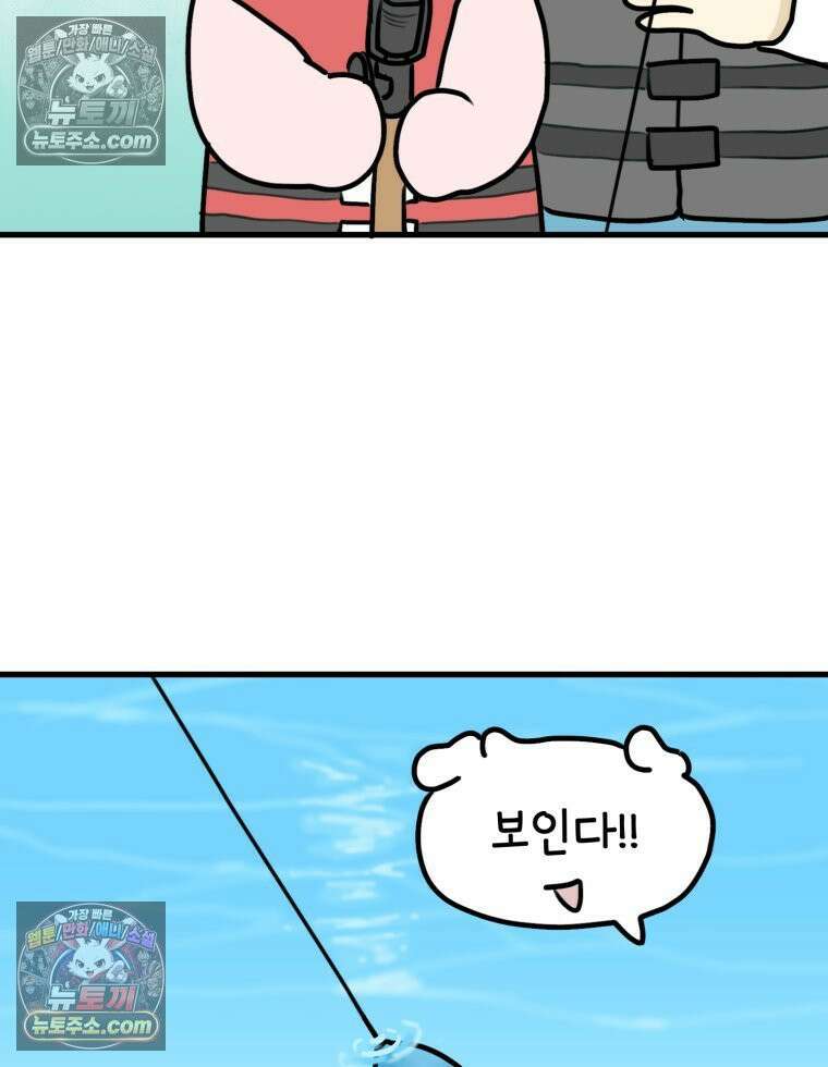 멍냥패밀리 26화 태교 여행2 63