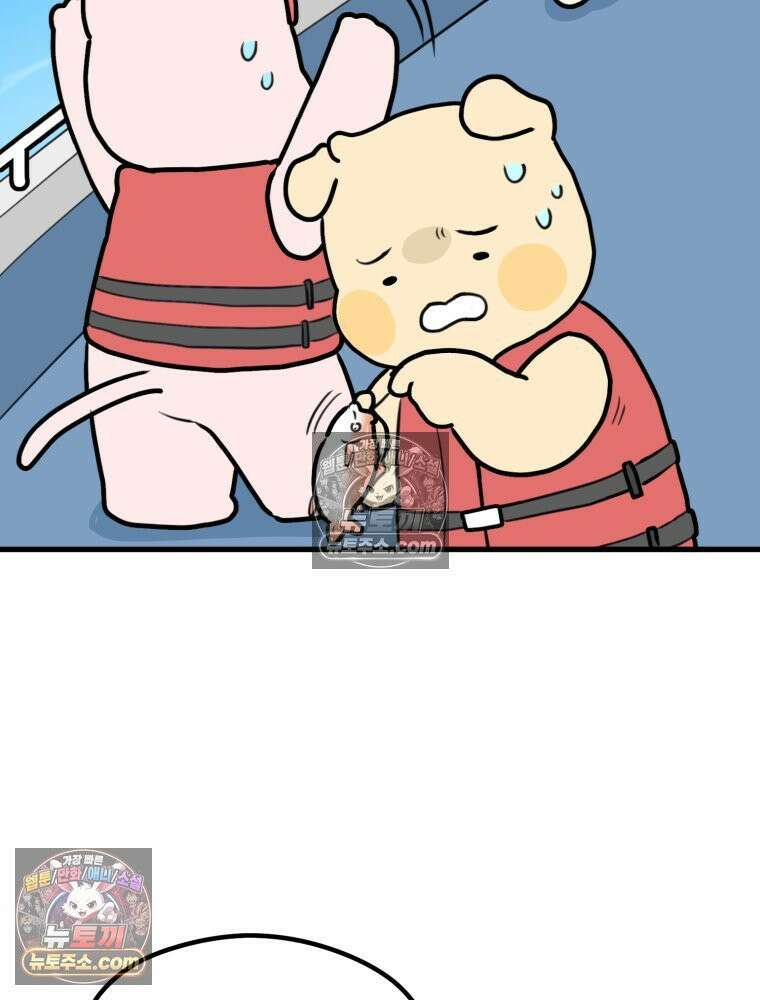 멍냥패밀리 26화 태교 여행2 75