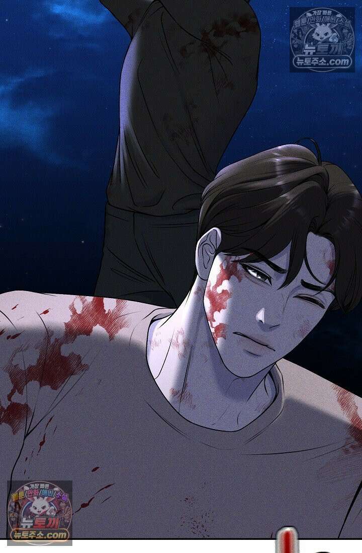 미친 오빠를 주웠다 8화 5