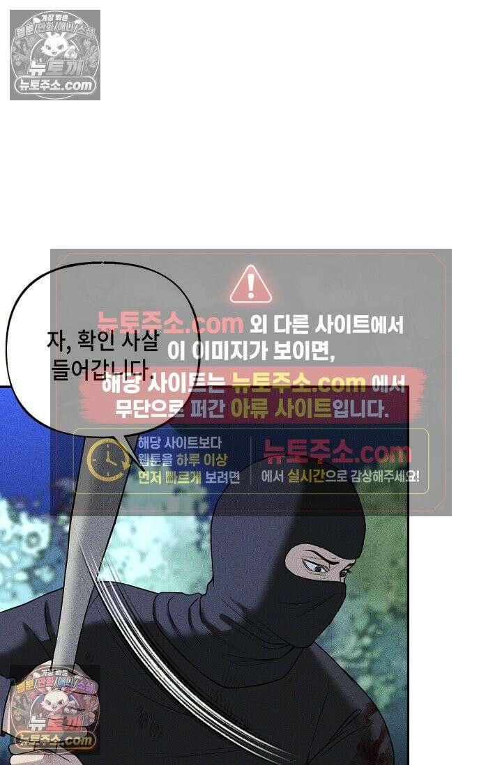 미친 오빠를 주웠다 8화 15