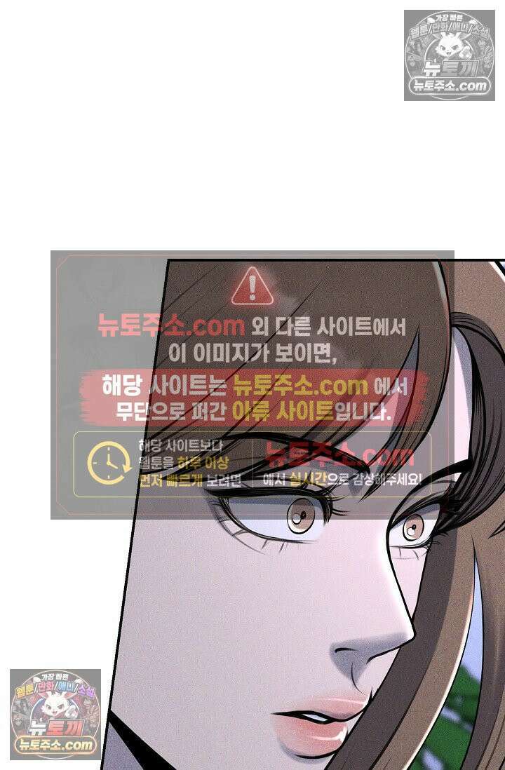 미친 오빠를 주웠다 8화 41