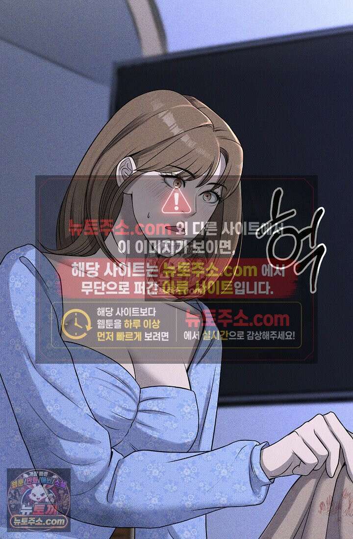 미친 오빠를 주웠다 8화 57