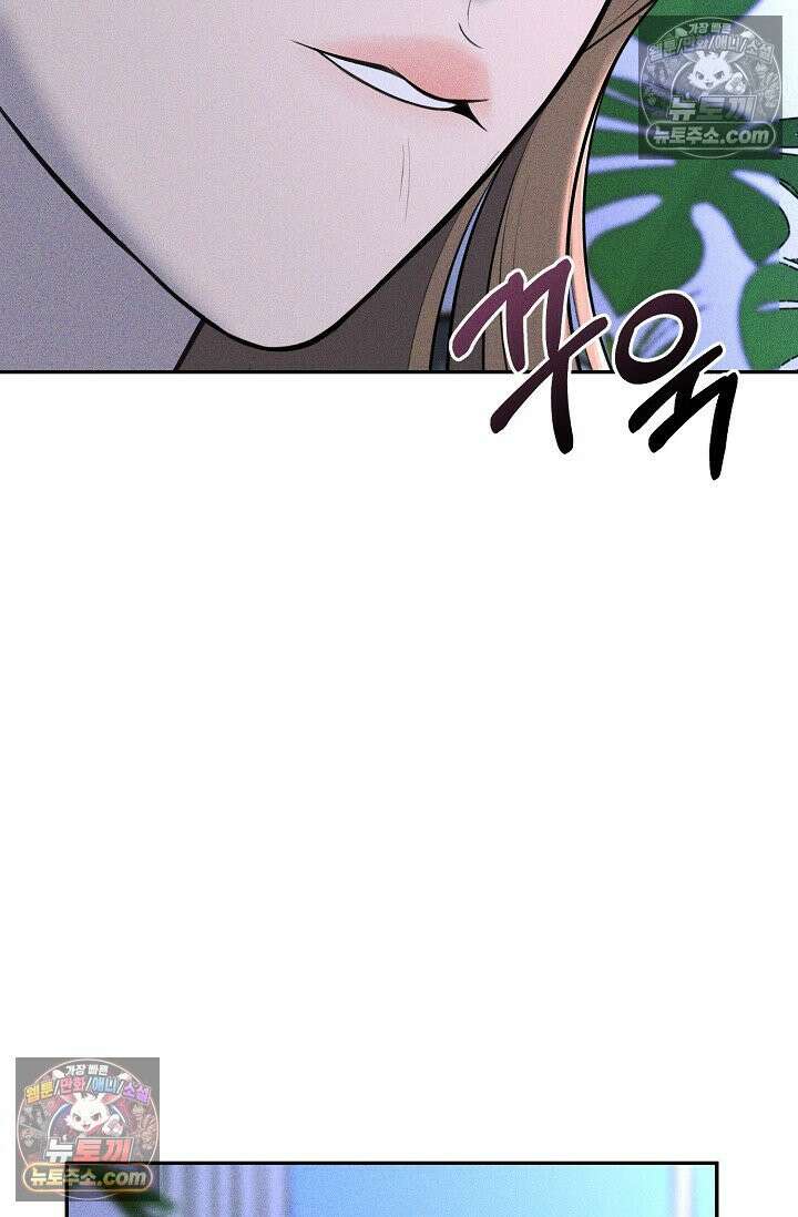 미친 오빠를 주웠다 8화 66