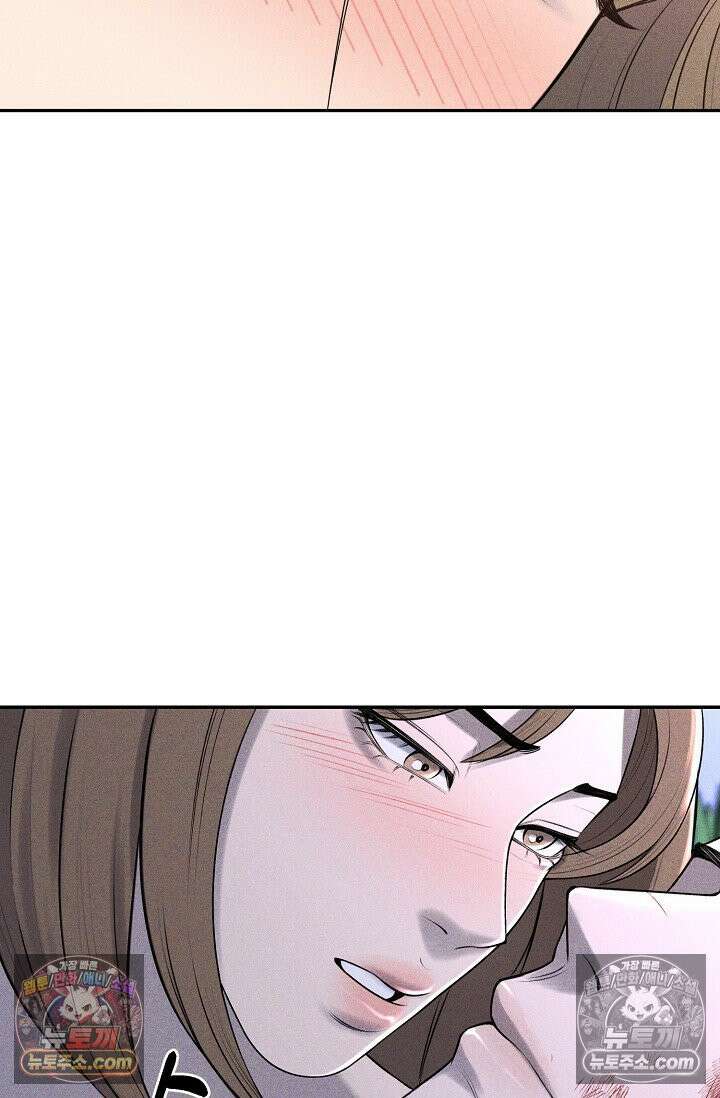 미친 오빠를 주웠다 8화 72