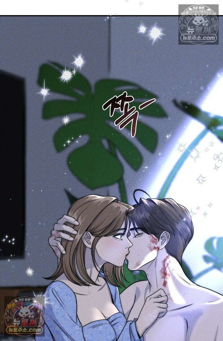 미친 오빠를 주웠다 8화 82