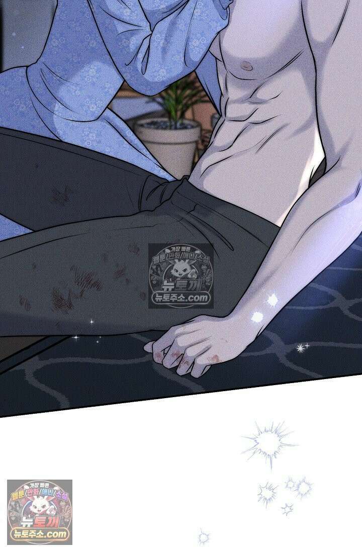 미친 오빠를 주웠다 8화 83