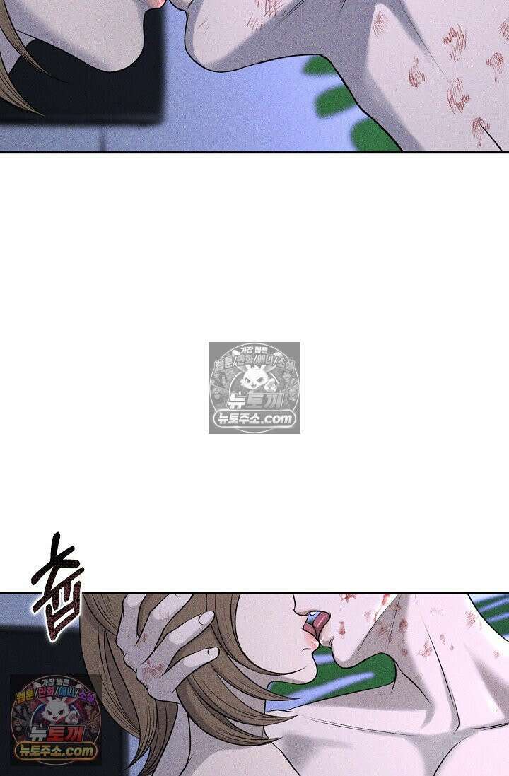 미친 오빠를 주웠다 8화 86