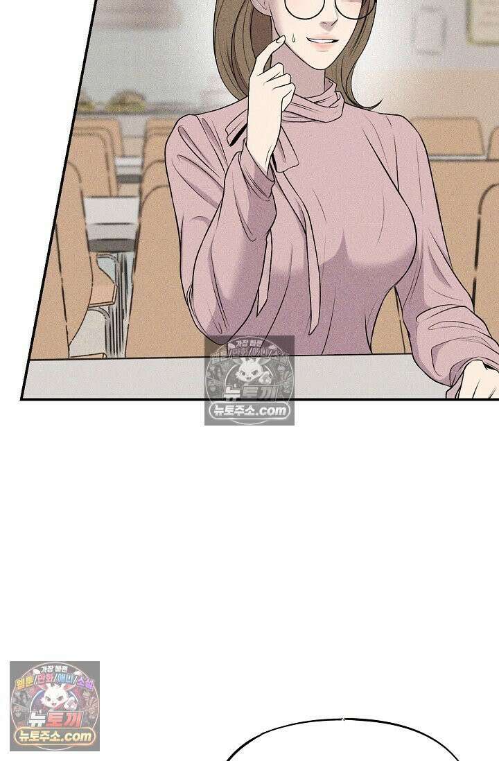 미친 오빠를 주웠다 12화 15