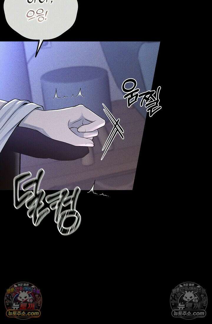 미친 오빠를 주웠다 16화 4