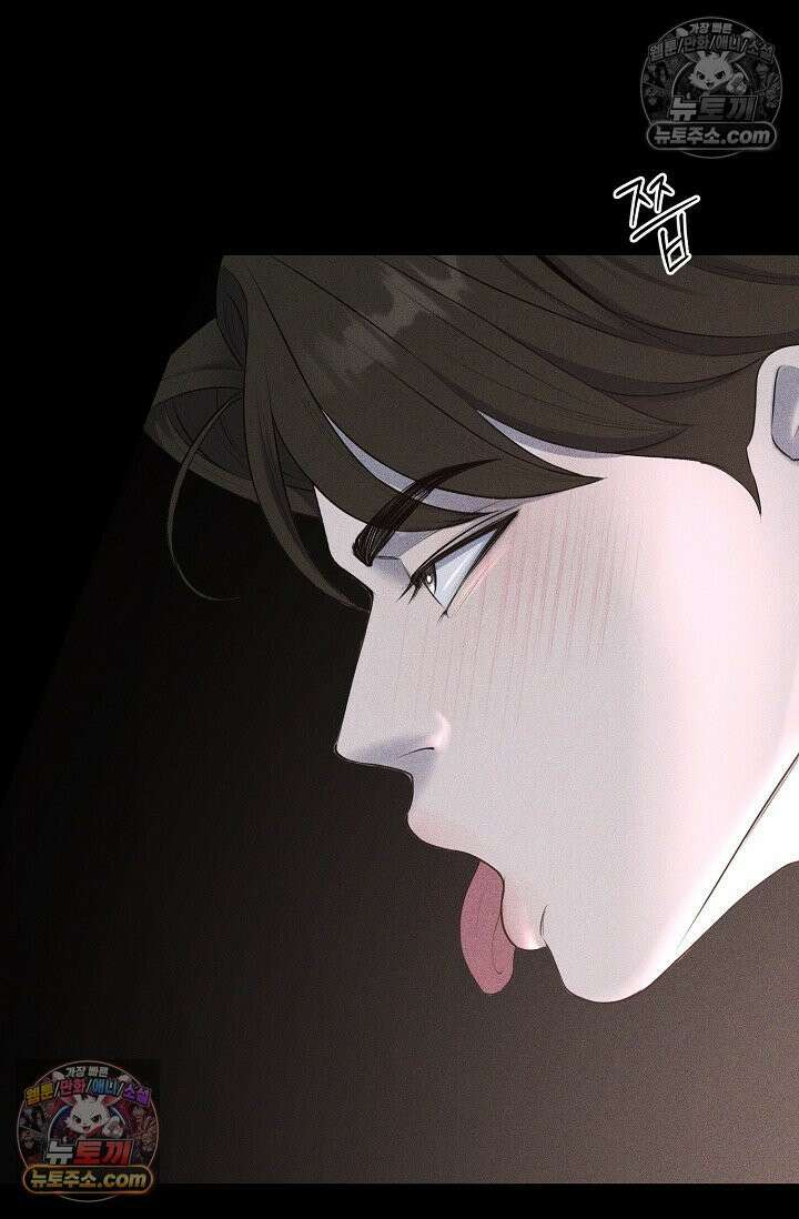 미친 오빠를 주웠다 16화 5