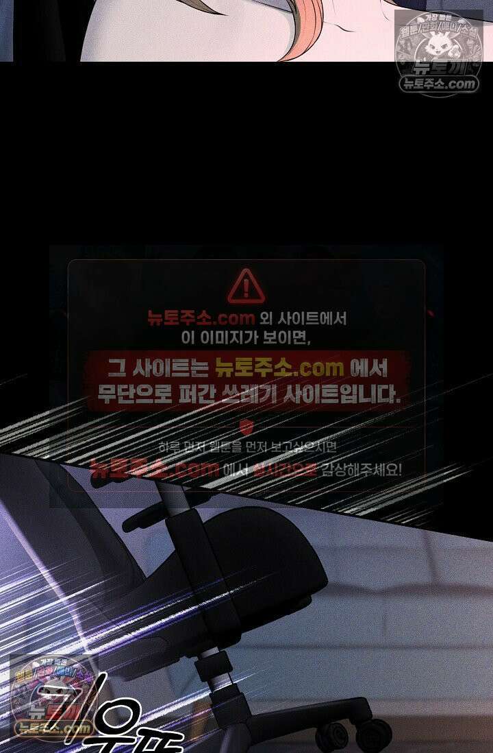 미친 오빠를 주웠다 16화 7