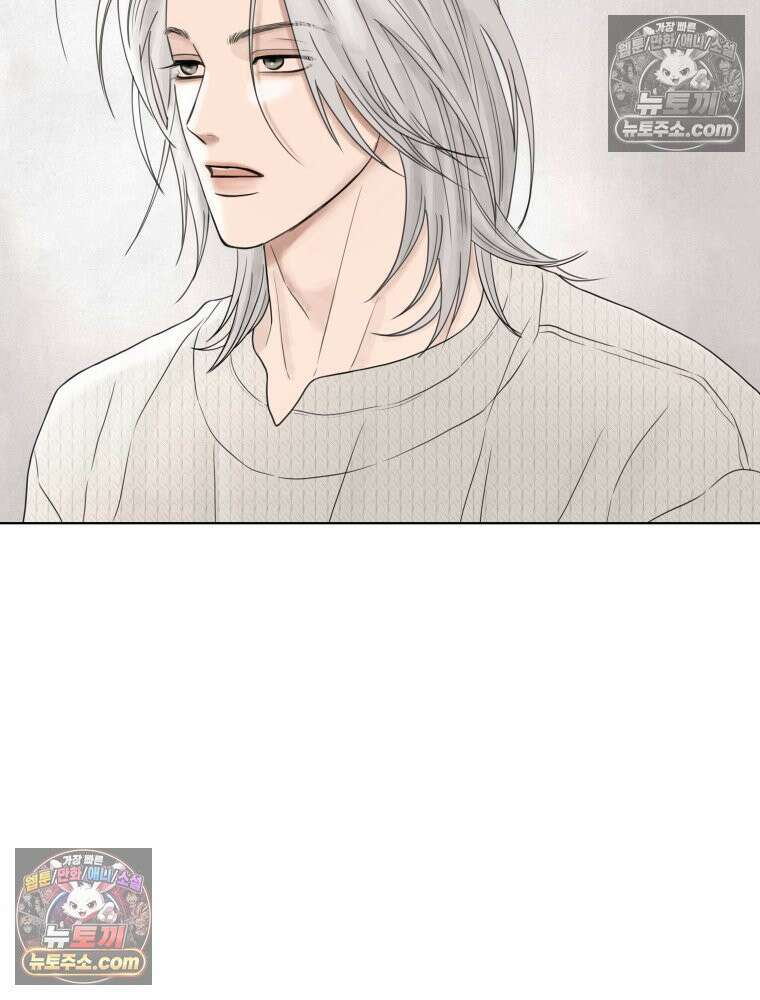 무색의 빛 21화 5