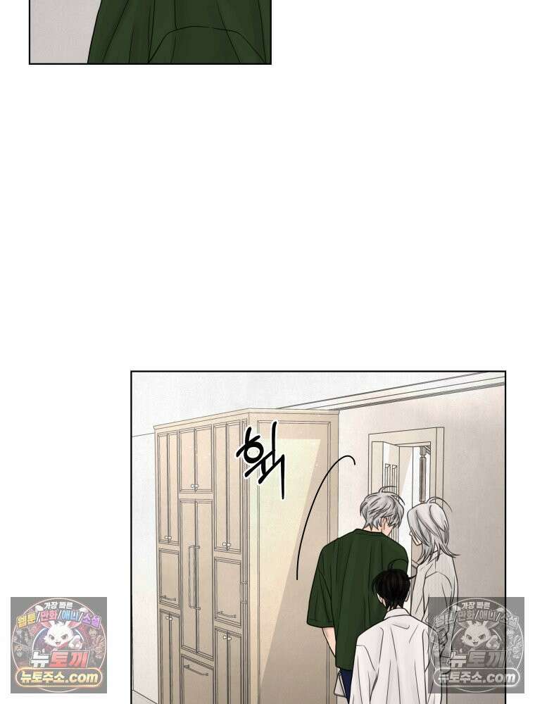 무색의 빛 21화 18