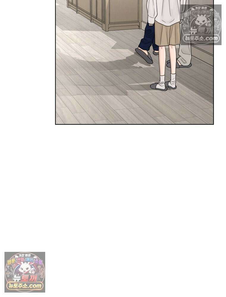 무색의 빛 21화 19