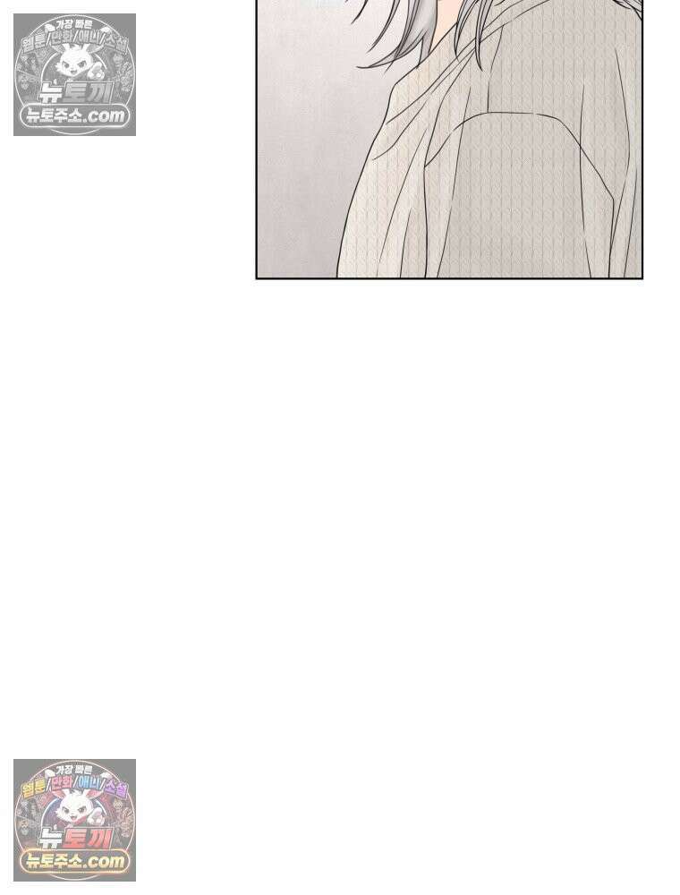무색의 빛 21화 22
