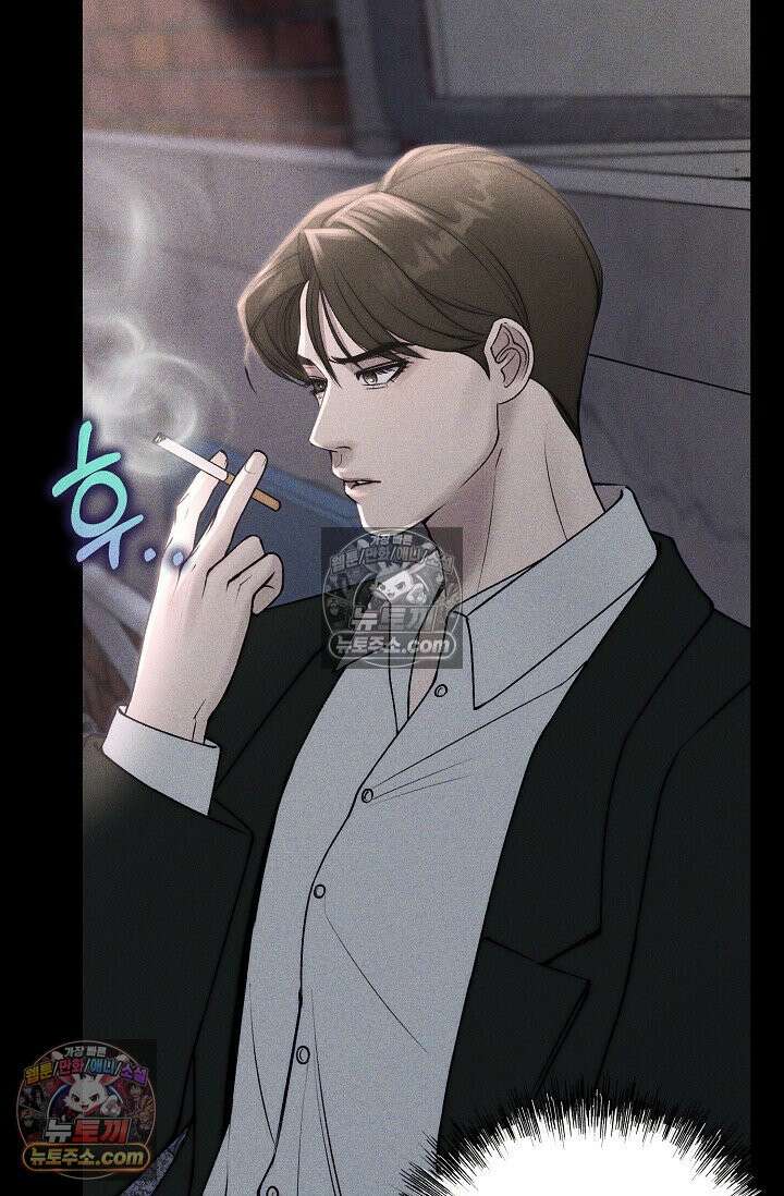 미친 오빠를 주웠다 28화 4