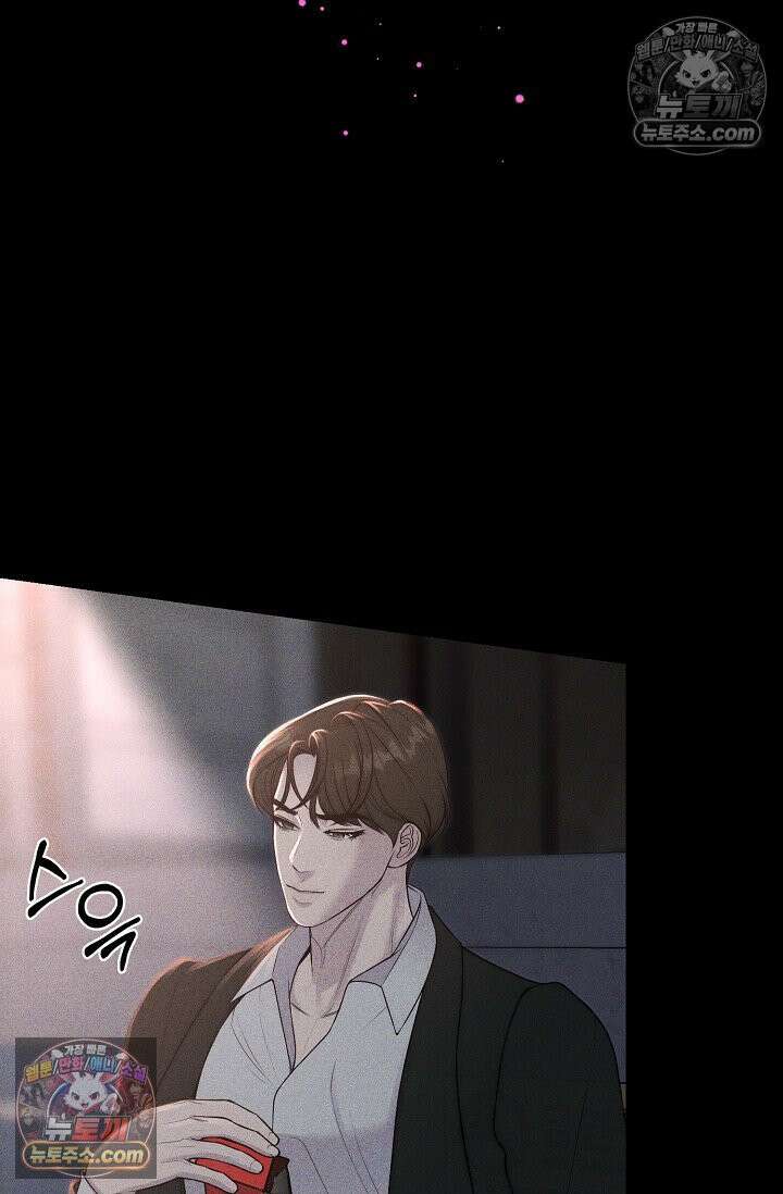 미친 오빠를 주웠다 28화 18