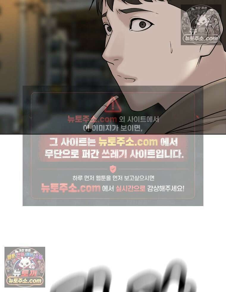 미대괴담 3화 복학+바바리맨 (3) 5
