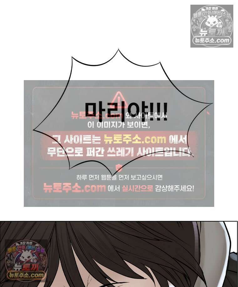 미대괴담 3화 복학+바바리맨 (3) 29