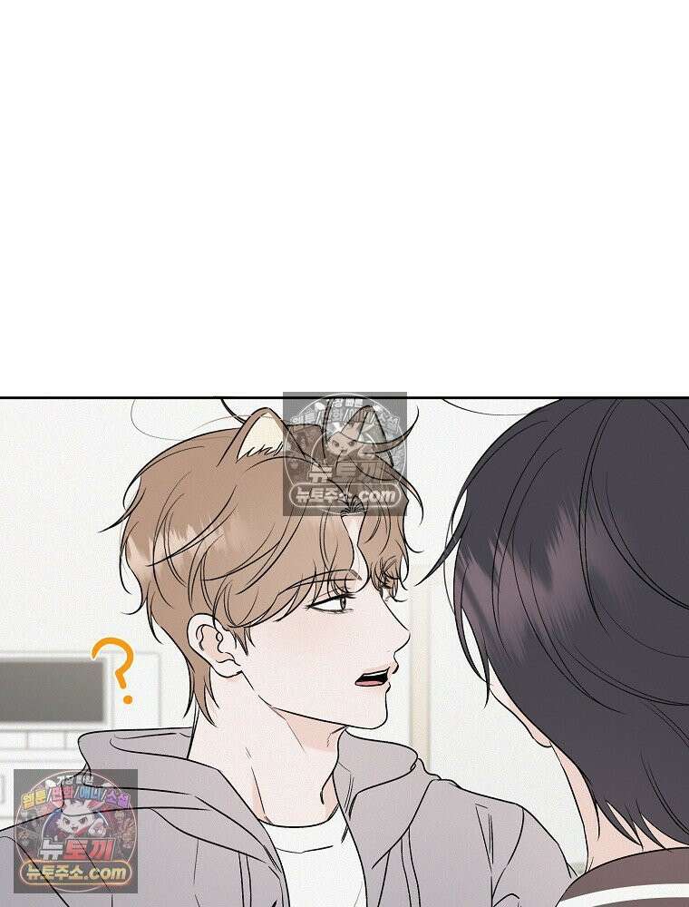 좋아하는 강아지 있어? 06화 3