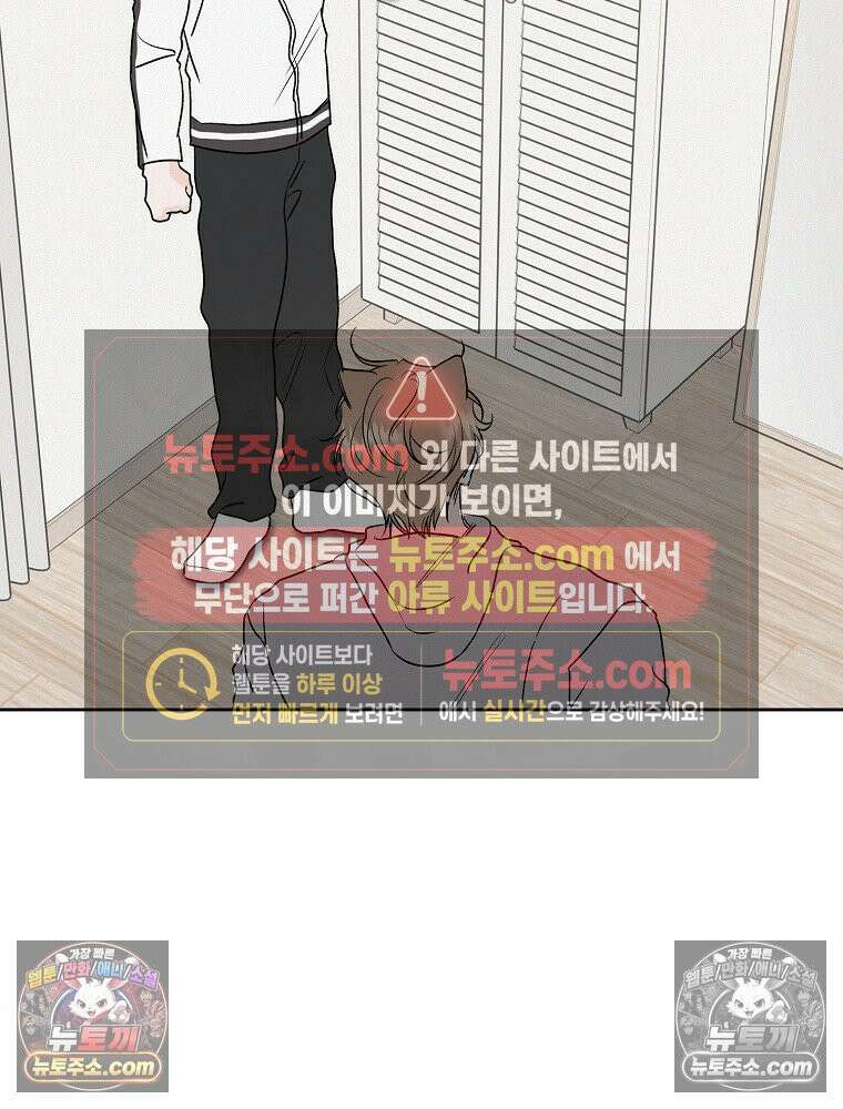 좋아하는 강아지 있어? 06화 9