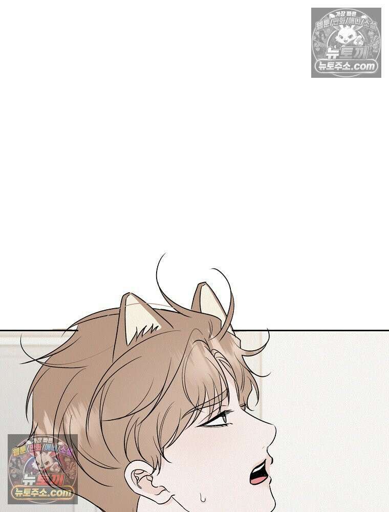 좋아하는 강아지 있어? 06화 15
