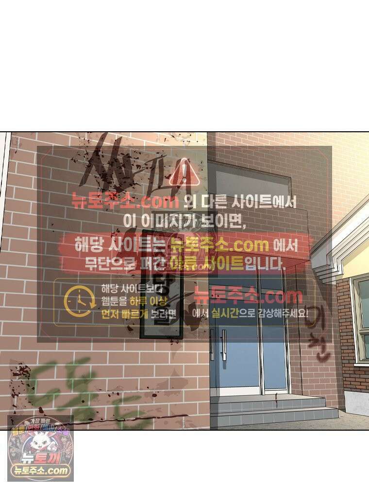 미대괴담 24화 소문 (1) 13