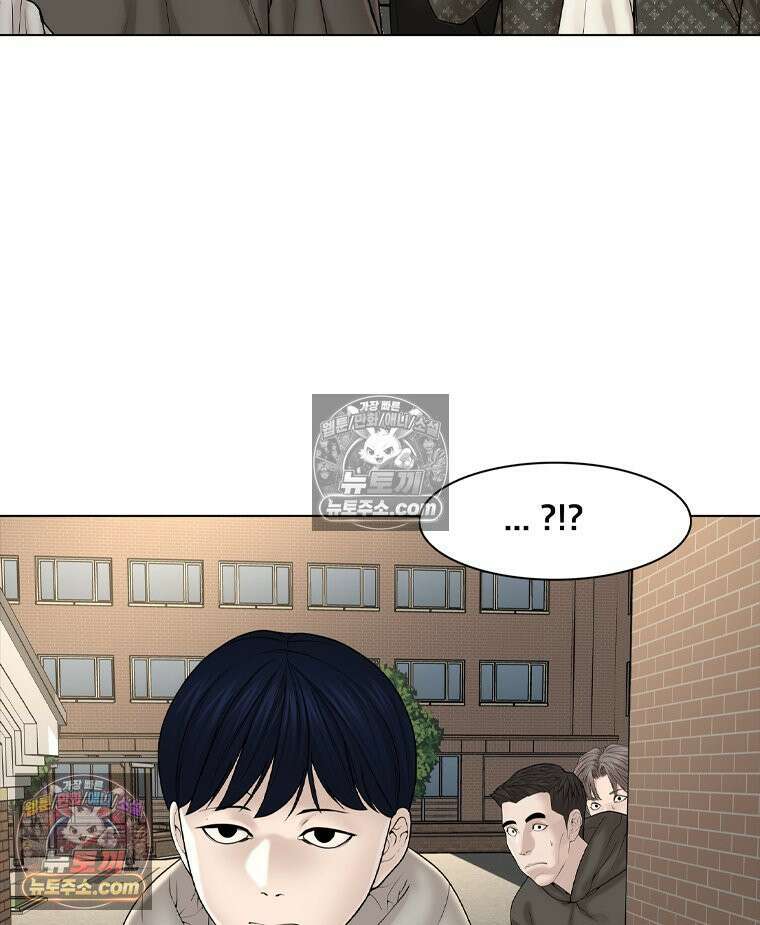 미대괴담 24화 소문 (1) 18