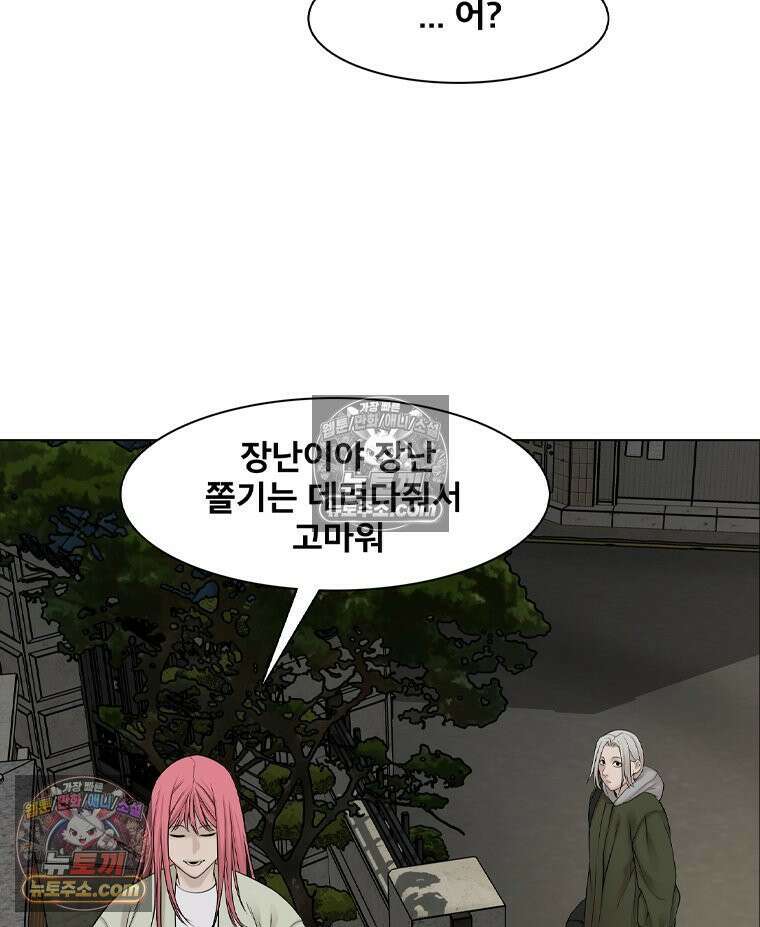 미대괴담 33화 10
