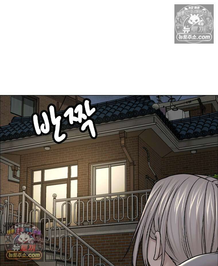 미대괴담 33화 13