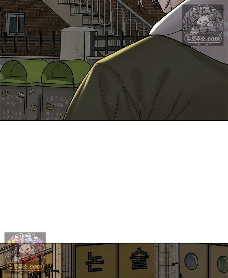 미대괴담 33화 14