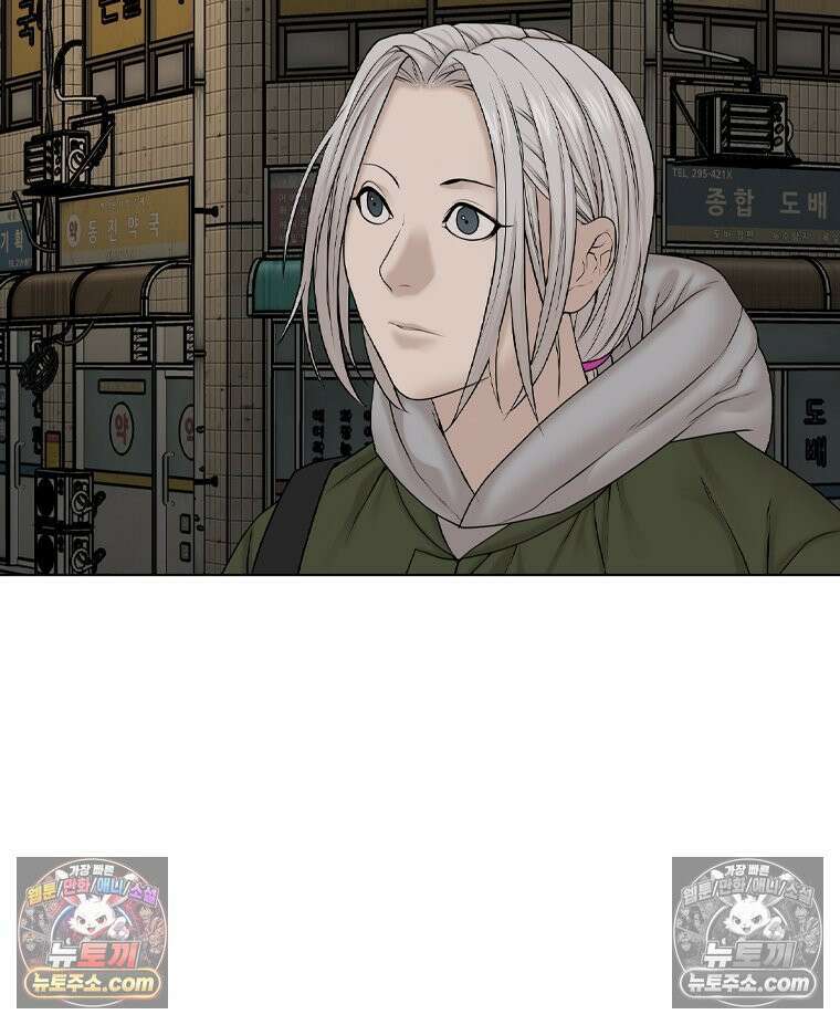 미대괴담 33화 15