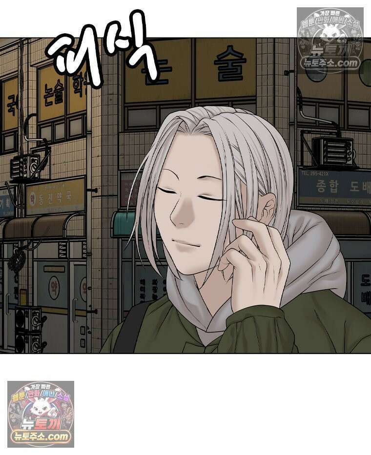 미대괴담 33화 16