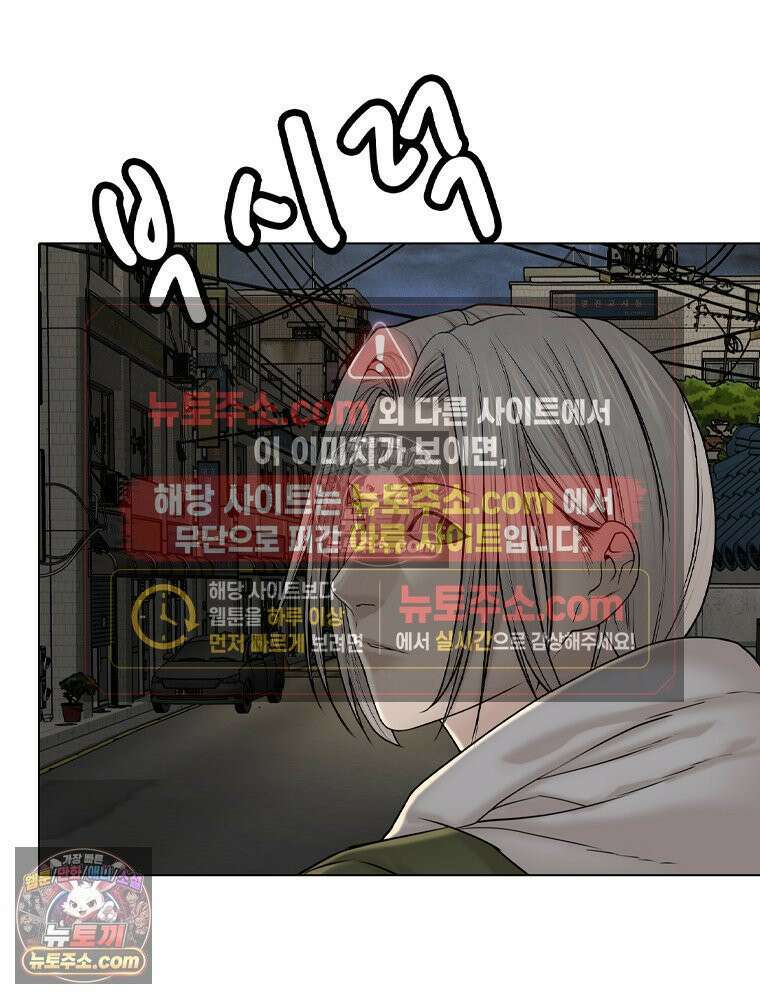 미대괴담 33화 18