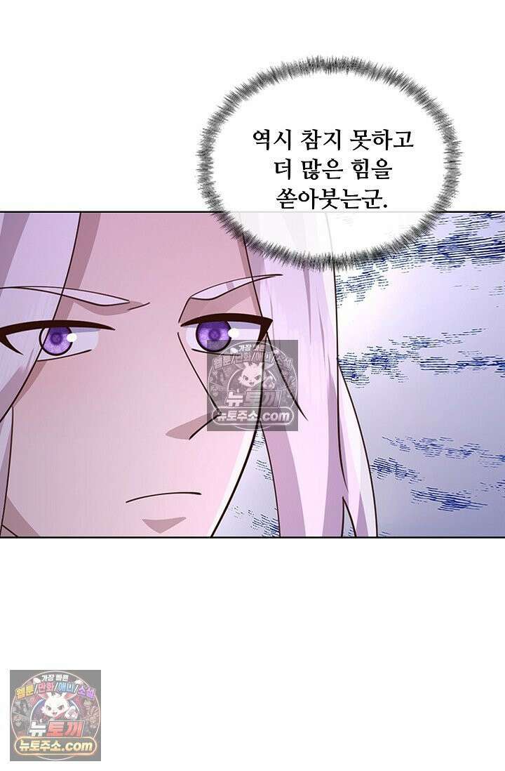 100만 년 만에 귀환하다 303화 15