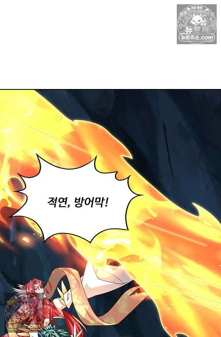 100만 년 만에 귀환하다 303화 21