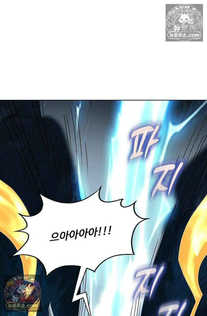 100만 년 만에 귀환하다 303화 48